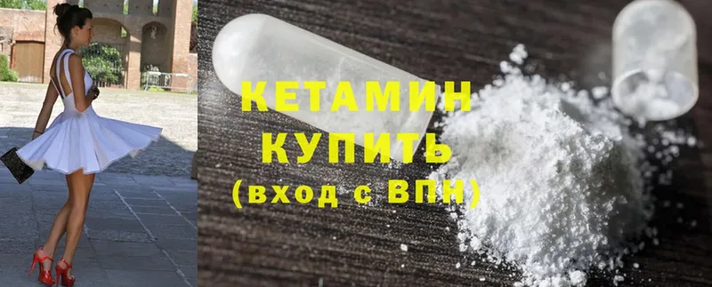 Кетамин ketamine  hydra зеркало  Усть-Лабинск 